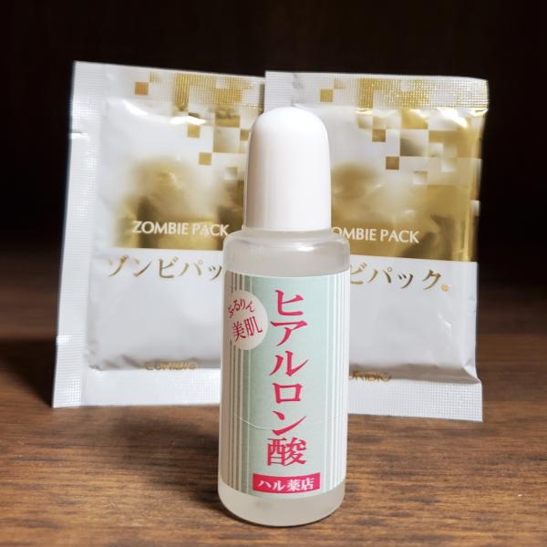ハル薬店のヒアルロン酸 原液 20ml ゾンビパック2回分付き ハル薬店
