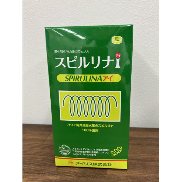 スピルリナｉ 240g 約1200粒　アイリス スピルリナ原末 海洋深層水