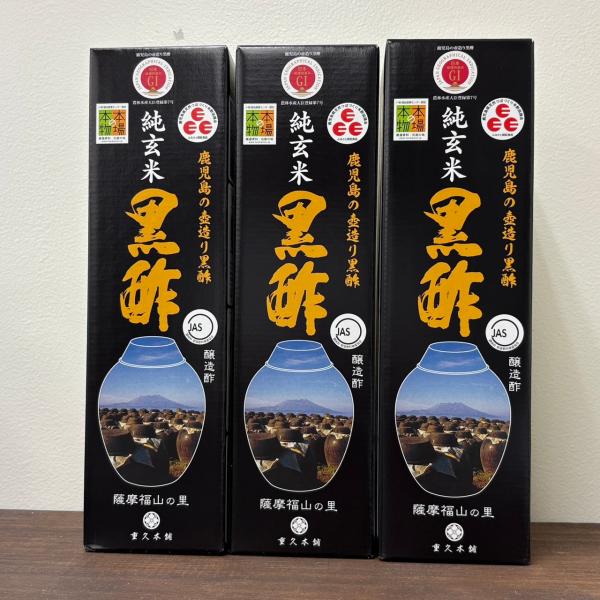 くろず屋 黒酢  900ml×3本 ハル薬店
