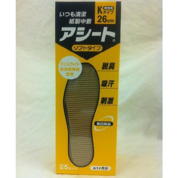 AV[gj^Cv 25 1 23cm-27cm  erf C\[ nX