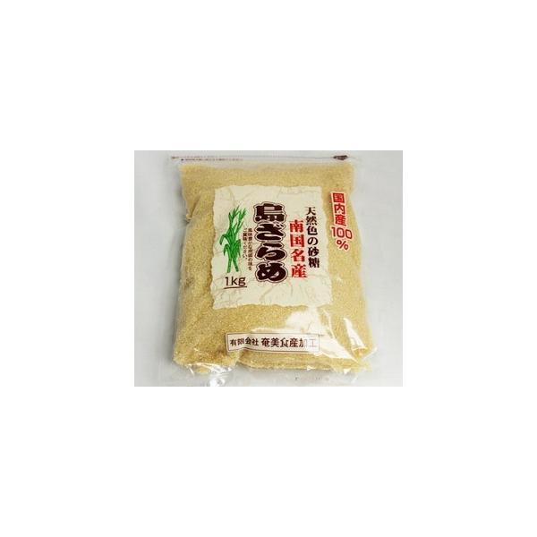 奄美大島　奄美食産加工　島ざらめ　ザラメ　1kg