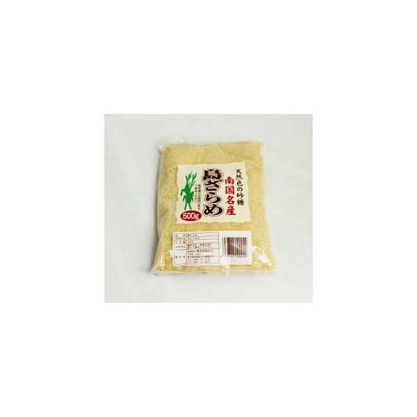 奄美大島　奄美食産加工　島ざらめ　ザラメ　500g