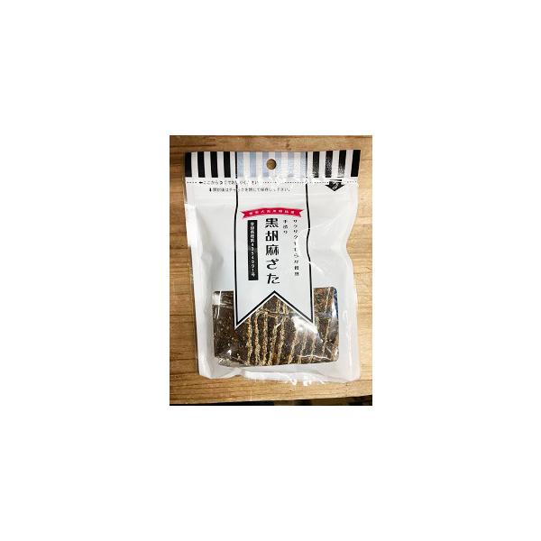 奄美大島　豊食品工業所　くろごまざた　120g　