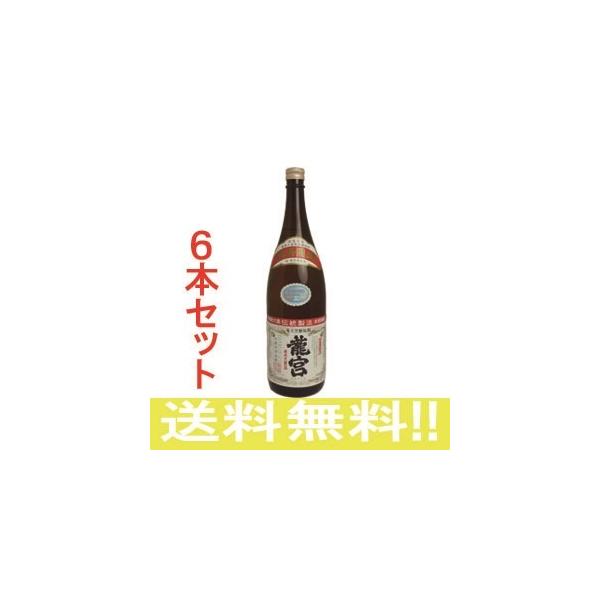 奄美　黒糖焼酎　 富田酒造場　龍宮　りゅうぐう　30度　1800ml　6本セット　送料無料　（東北・北海道・沖縄+500円）