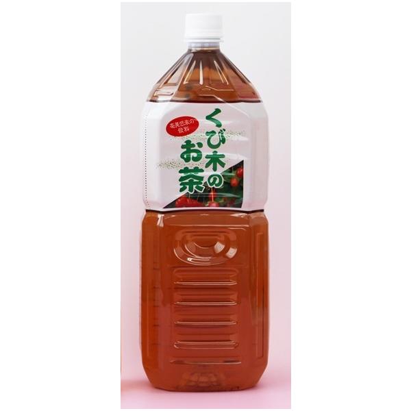 奄美大島　栄食品　くび木のお茶　2000ml×6本