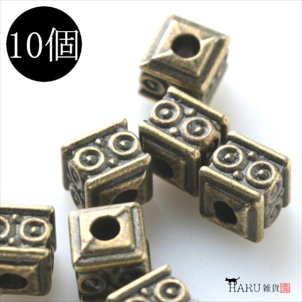 メタルビーズ 10個セット j1 サイコロ 小 四角 アクセサリー パーツ アンティークゴールド 金古美 ロンデル スペーサー 金属 金具 ビーズ 穴 ホール 素材 R-300