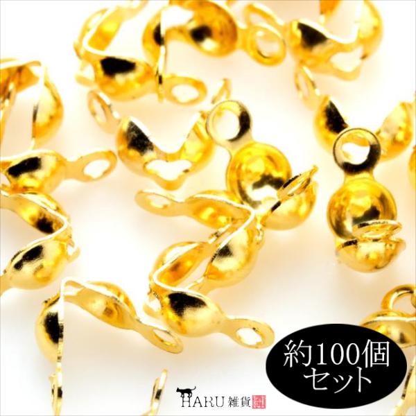 ゴールド ボールチップ 4mm 100個セット 金 カン付き 留め具 接続金具 潰し玉 つぶし玉 カシメ ピアス イヤリング アクセサリー パーツ ハンドメイド 金具 P-183