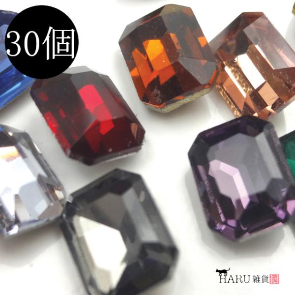 ビジュー 約30個 ビックレクタングル 長方形 大 カット ガラス パーツ キラキラ ネイル アクセサリー 手芸 ラインストーン イヤリング デコパーツ ハンドメイド :biju-s-rectangleb:アクセサリーパーツのHARU雑貨 - 通販 - Yahoo!ショッピング ビジュー 約30個 ビックレクタングル 長方形 大 カット ガラス パーツ キラキラ ネイル アクセサリー 手芸 ラインストーン イヤリング デコパーツ ハンドメイド :biju-s-rectangleb:アクセサリーパーツのHARU雑貨 - 通販 - Yahoo!ショッピング