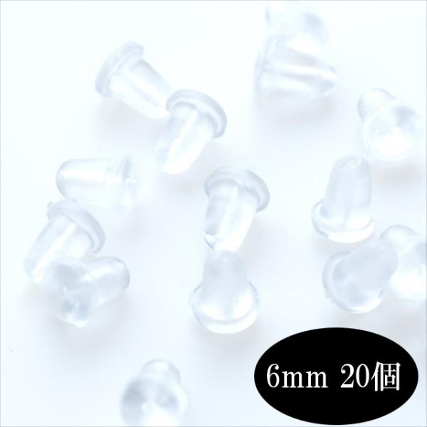  sAXLb` 6mm 20 SLb` obNLb` Ȃ Oɂ VR Lb`[ ANZT[ p[c AM[΍ P-365