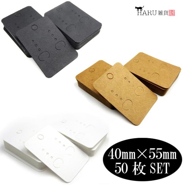 sAX䎆 50Zbg 40mm×55mm ANZT[ CO 䎆 bsO    zCg ubN uE Ntg n J nhCh