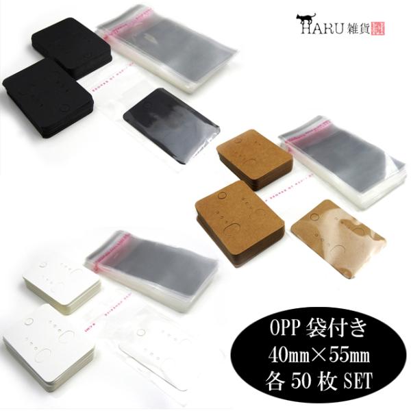 sAX䎆 OPP 50Zbg 40mm×55mm ANZT[ CO 䎆 bsO    zCg ubN uE Ntg n J nhCh
