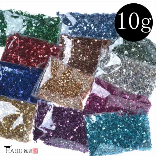 単色販売 ガラスカレット 小さめ 10g 硝子 かけら ハンドメイド レジン デコ素材 Buyee Buyee 提供一站式最全面最專業現地yahoo Japan拍賣代bid代拍代購服務 Bot Online