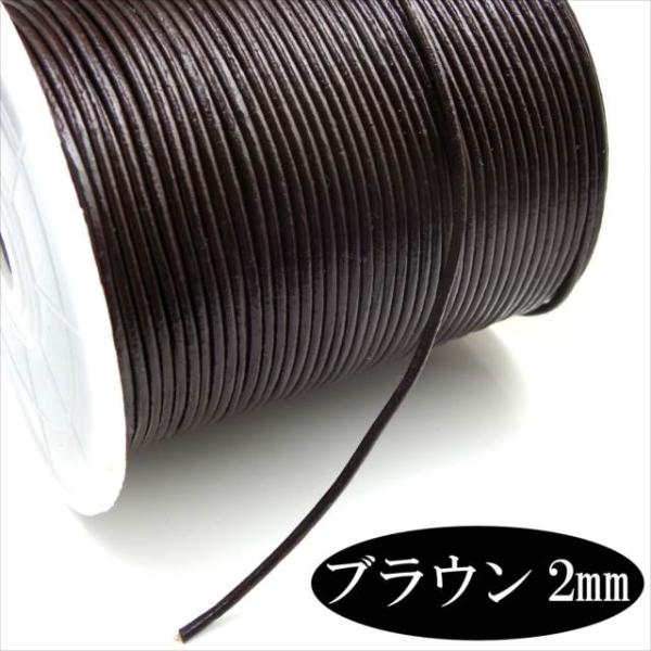 ؂蔄 Jbg 1m vR ەR 2mm uE  1[g U[ vR vЂ vq ۊvR R[h R lbNX uXbg ANZT[ W-004