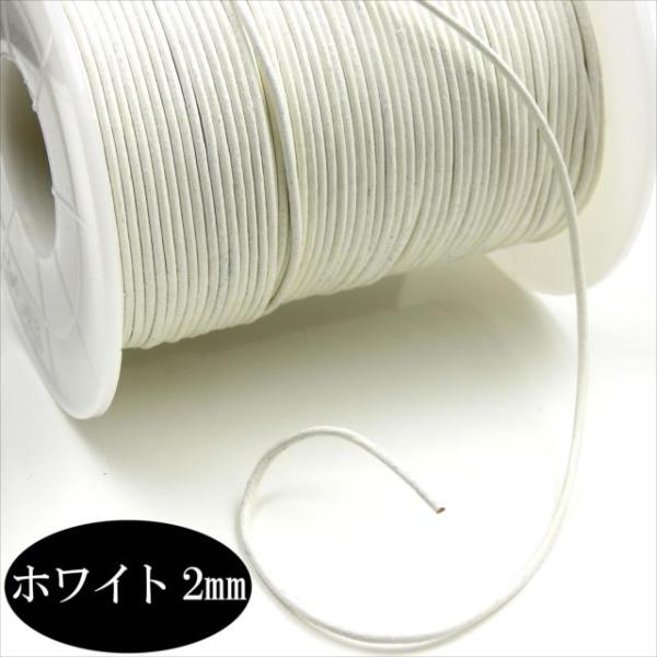 アクセサリーコード 2mm みんな探してる人気モノ アクセサリーコード 2mm