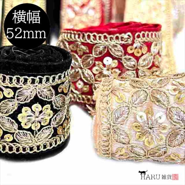 [Release date: September 26, 2024]・インド刺繍リボンはインドの民族衣装サリーの装飾に使われる生地をリボンにした手芸パーツ！エキゾチックかつエレガントな雰囲気が可愛い!!・イヤリングやピアスに使ったりポーチや...