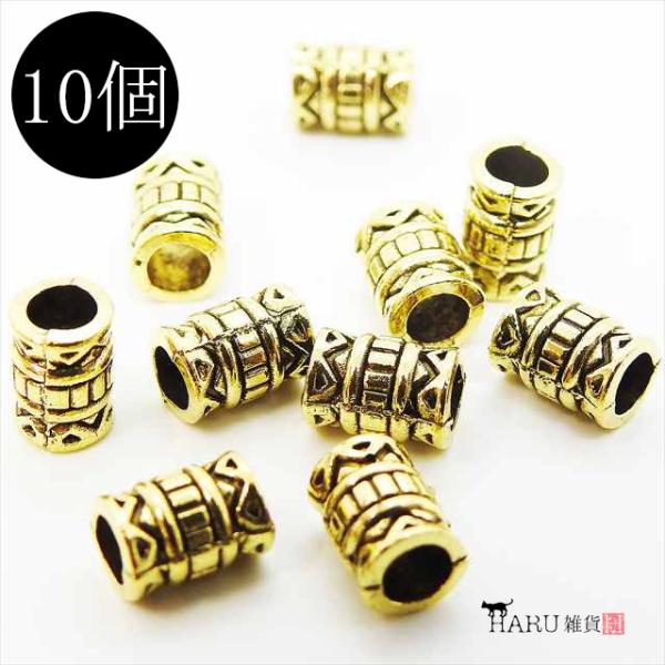 メタルビーズ 10個セット i4 筒状 アクセサリー パーツ ゴールドアンティーク ロンデル スペーサー 金属 金具 留め具 ビーズ ホール 手作り ハンドメイド R-338