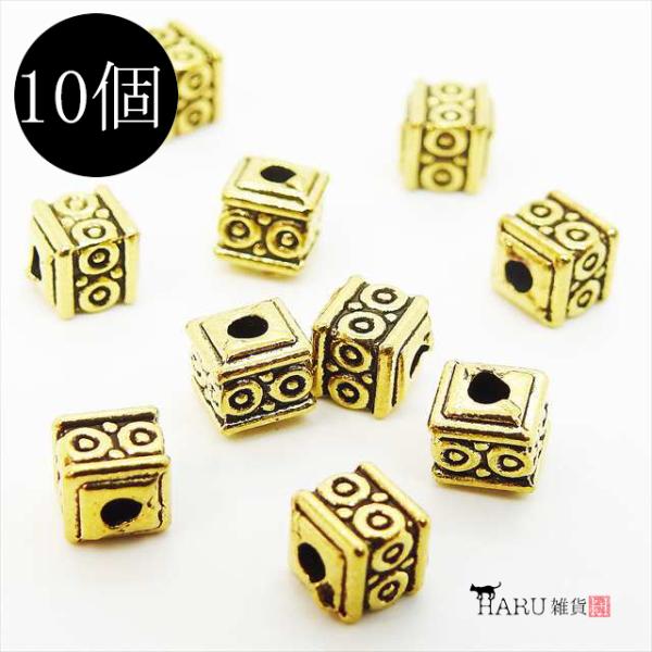 メタルビーズ 10個セット j4 サイコロ 小 四角 アクセサリー パーツ ゴールドアンティーク ロンデル スペーサー 金具 留め具 ビーズ ホール ハンドメイド R-339