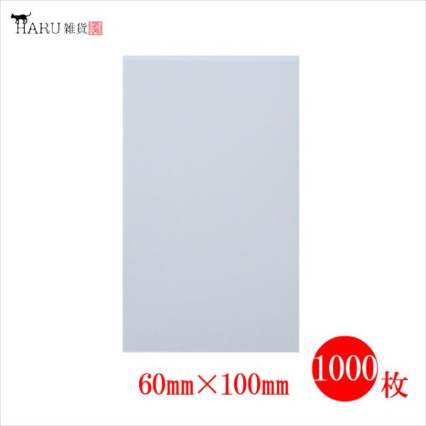 OPP 60mm 100mm 1000  0.03mm e[v NA[ bsO rj[  I[NV t} Av h gJ X[u 