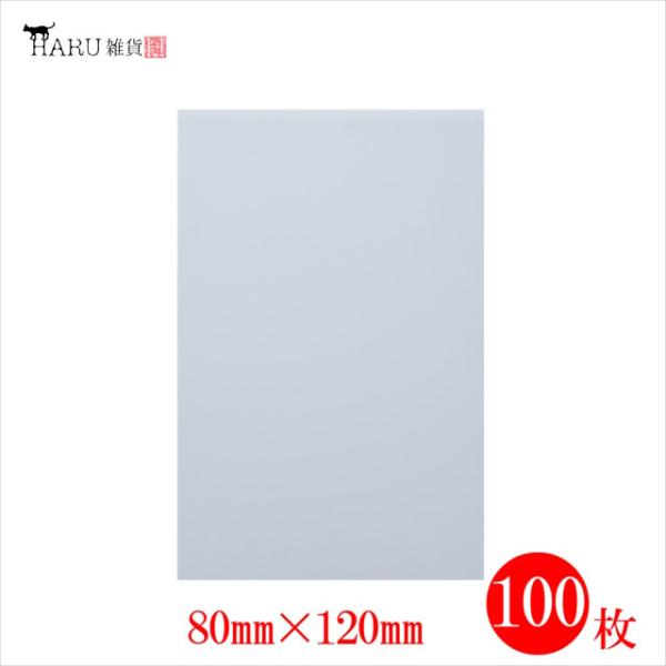 OPP 80mm 120mm 100  0.03mm e[v NA[ bsO rj[  I[NV t} Av J[h gJ 