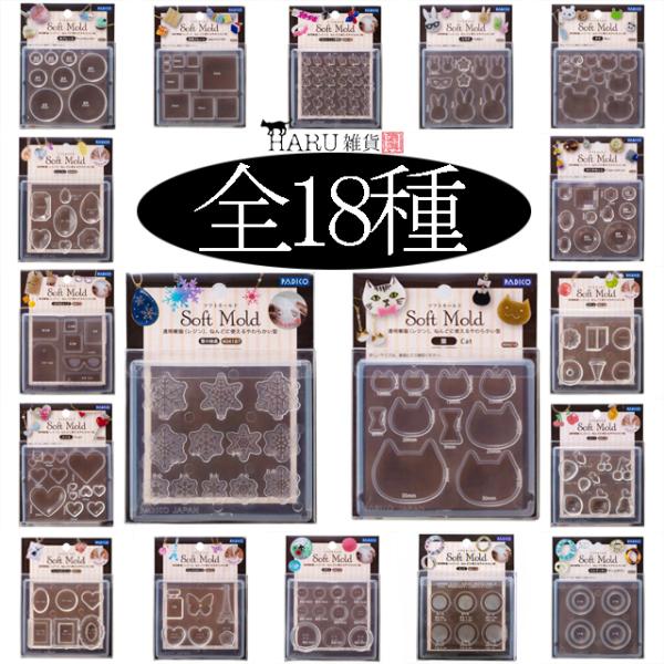 パジコ ソフトモールド シリコンモールド レジン PADICO 丸 四角