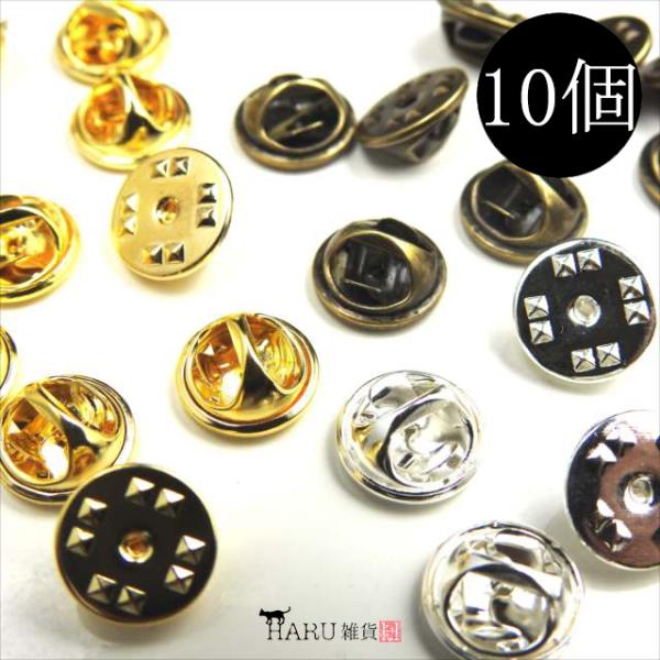ピンバッチ 蝶タック 10個セット 11mm アンティーク ゴールド シルバー 金古美 金 銀 ピンバッジ キャッチ 留め具 バタフライ アクセサリー パーツ 手芸 :pinbadge-11:アクセサリーパーツのHARU雑貨 - 通販 - Yahoo!ショッピング ピンバッチ 蝶タック 10個セット 11mm アンティーク ゴールド シルバー 金古美 金 銀 ピンバッジ キャッチ 留め具 バタフライ アクセサリー パーツ 手芸 :pinbadge-11:アクセサリーパーツのHARU雑貨 - 通販 - Yahoo!ショッピング