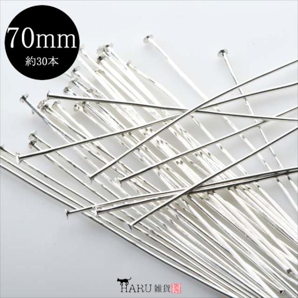 zCgVo[ Ts 70mm 30{  s Os ڑp[c ANZT[ p[c nhCh  sAX CO lbNX Xgbv P-063