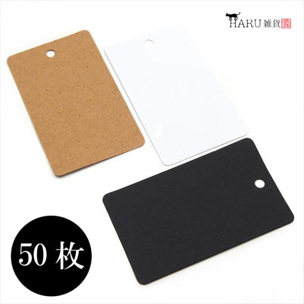 [Release date: July 8, 2019]・商品の展示、販売時のプライスタグです。店舗販売は勿論、フリーマーケットやイベント時に使い勝手抜群！表面も裏面も同様の無地のデザインです。・スタンプを押したり、マスキングテープ、シール...