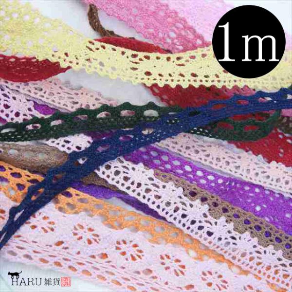 [Release date: May 22, 2023]・トーションレースは手芸、アクセサリーなどハンドメイド材料、補修、修理としてなど様々な場面でお使い頂けます！適度な幅がありますのでバイアスとしてもお使いいただけます!!・カラー：ピンク...