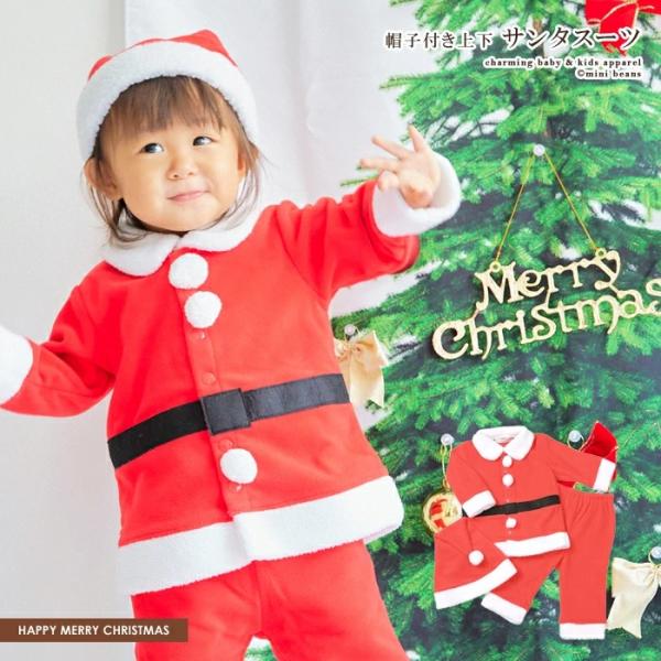 3点セット サンタスーツ● ベビー キッズ 子供服 ベビー服 クリスマス サンタクロース サンタ着ぐるみ サンタベビー サンタ コスプレ赤ちゃん 着ぐるみ 着ぐるみ サンタコスチューム ハロウィン 新生児 出産祝い 仮装 カバーオール 60...