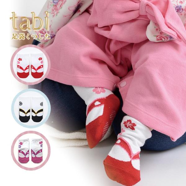 足袋 ソックス 草履風 靴下 袴 ロンパース はかまカバーオール ベビー キッズ 子供服 ベビー服 カバーオール 女の子 ひなまつり ひな祭り 和服 着物 お正月 初節句 端午の節句 百日祝い お食い初め お宮参り 出産祝い 七五三 結婚式...