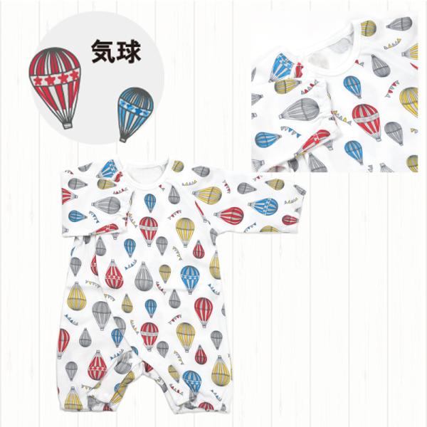 気球柄 ロンパース フィットオール  カバーオール　ロンパース ベビー キッズ 子供服  赤ちゃん 着ぐるみ  ベビー服 50cm  60cm ベビー服 着ぐるみ 新生児服   ハチ ベビー服 70  低出生体重児  ベビー 子供服 赤ちゃ...