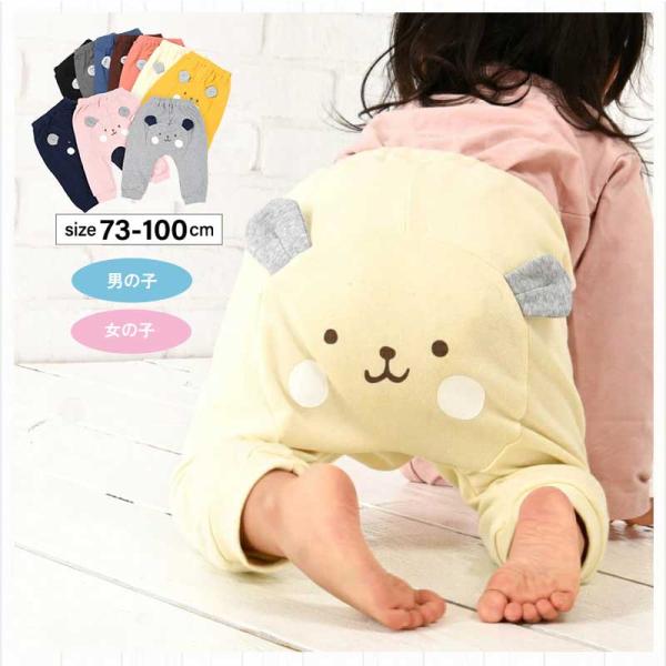 【メール便送料無料】おしりくまちゃんパンツ ベビーパンツ 新生児　服 長ズボン パンツ レギンス 子供服 キッズ ストレッチレギンス ラインレギンス ライン レギパン スパッツ レギンス 10分丈 パンツ ロングパンツ ボトムス ルームウェ...