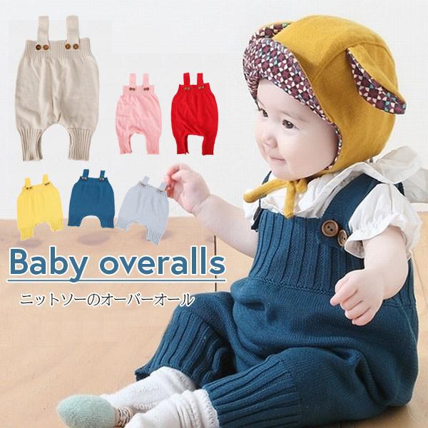 【メール便送料無料】長丈ニットロンパース秋冬 かわいいロンパースです 新生児 服 ベビー キッズ 子供服 ニットの風合いが赤ちゃんにかわいい 男の子、女の子のベビーちゃんでもＯＫ