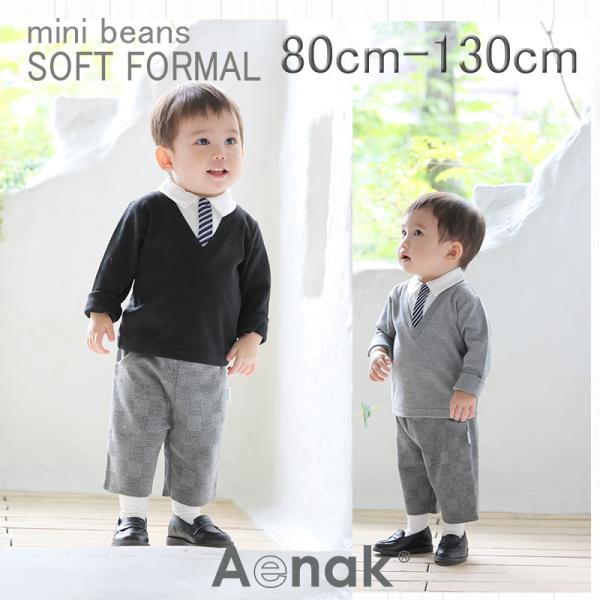 フォーマル 男の子 ベビー Vネックスーツ トドラー フォーマル ベビー キッズ 子供服 ベビー服 新生児　服 女の子フォーマル 80cmから130cm ベビー フォーマル  新生児 服 幼児 結婚式 七五三 卒園式 入園式 発表会 カバー...