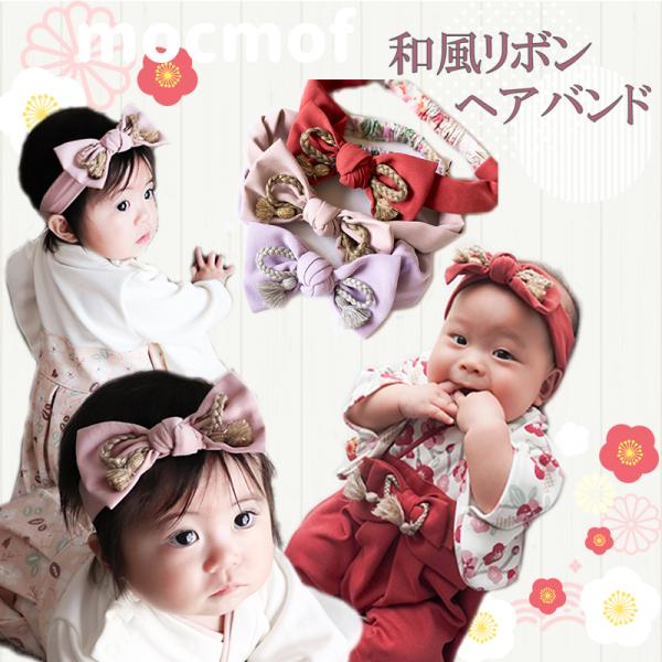 和風リボン ヘアバンド 髪飾り 袴ロンパース 袴 ロンパース 男の子 袴カバーオール お正月 初節句 端午の節句 百日祝い お食い初め 服 女の子 はかまカバーオール ベビー キッズ 子供服 ベビー服 新生児 服 100日祝い 服 七五三 ...