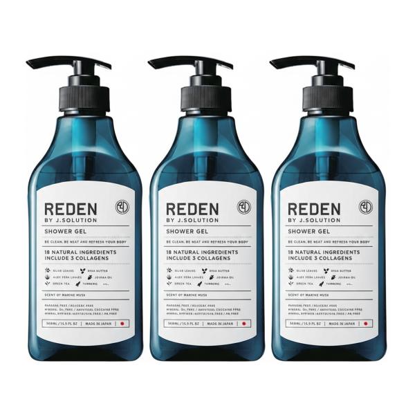 リデンボディソープ500ml REDEN メンズ マリンムスクの香り 男性 ボディウォッシュ 加齢臭対策 体臭 汗臭 スキンケア ニキビ予防 保湿 ×3個