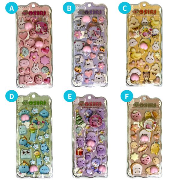 ぷにぷにおしりのぷくぷくキャンディシール ぷくぷくシール ぷにぷにシール 立体シール おしりシール