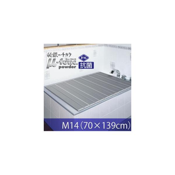 v Ag܂肽ݕCӂM14 (70×140cm) 