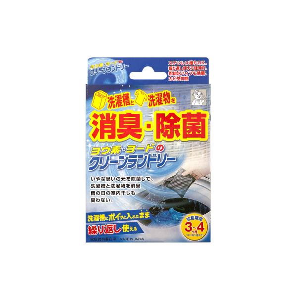 【商品説明】　いやな臭いの元を除菌して、洗濯槽と洗濯ものを消臭！　洗濯槽に入れるだけで雨の日の室内干しも臭わない。　ヨウ素（ヨード）を使用した安全・安心で清潔な消臭・除菌剤です。　漂白剤や柔軟剤の併用もOK！二層式・ドラム式にも使えます。　...