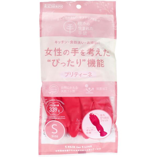 天然ゴム手袋 樹から生まれた手袋 プリティーネ Sサイズ レッド 1双入 ズレにくい手袋 洗い物
