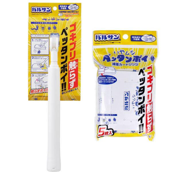 バルサン ゴキブリ駆除 ゴキブリ ゴキブリ対策 粘着シート カメムシ対策 カメムシ ムカデ 対策 駆除 最強 いやムシペッタンポイ 本体 カートリッジ レック lec