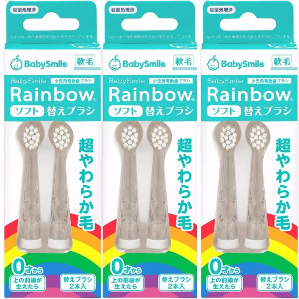 ※旧商品（プチブルレインボー S-202） には対応していません。【商品説明】　LEDライトがピカピカ光って歯磨きが楽しくなる 0歳から使えるこども用電動歯ブラシです。　歯の生え始めから使えるので早いうちからハミガキを習慣づけることができま...