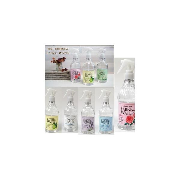 芳香剤 ルームスプレー NEWファブリックウォーター350ml