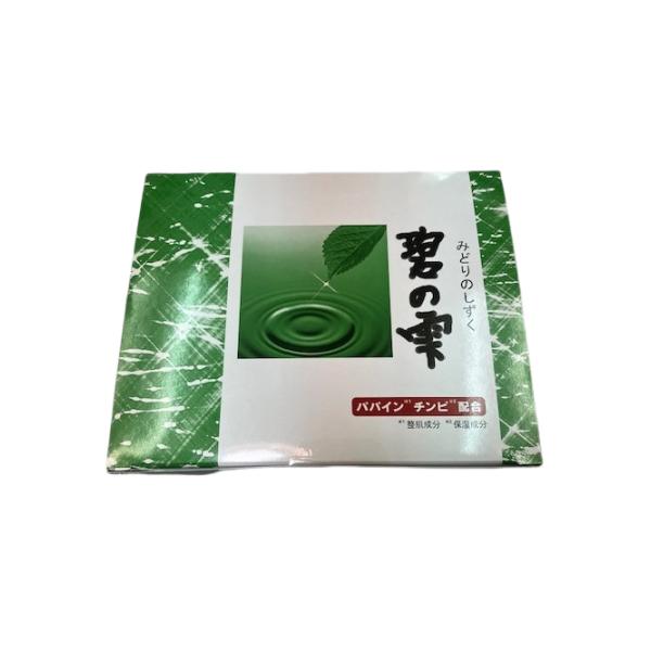 浴用化粧料 碧の雫 20g×48袋 加齢臭対策 あせも にきび 冷え性 ガールセン 加齢臭対策 あせも にきび 冷え性