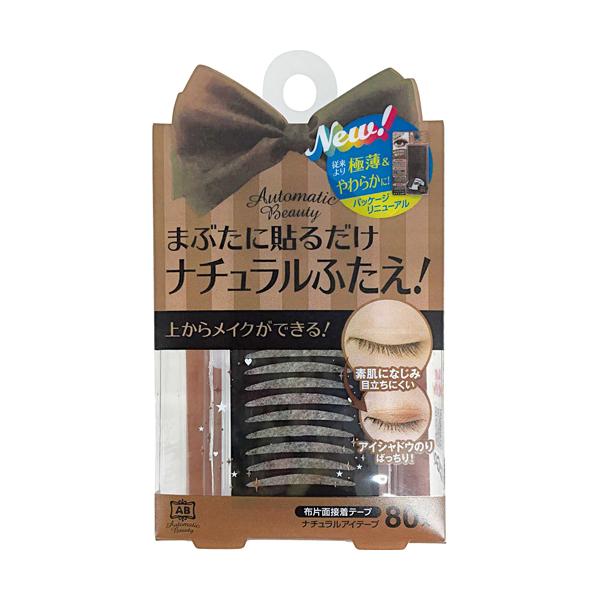 I[g}eBbNr[eB[ i`ACe[v 80 AB-KL2 Automatic Beauty