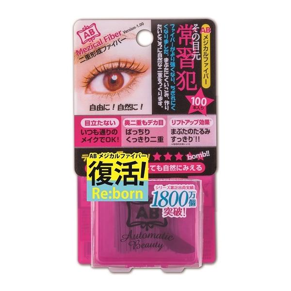 【サイズ・容量】100本入り【原材料】　外側（グレー部分）：シリコンファイバー、ポリエチレン　粘着剤：アクリル系粘着剤【個装サイズ(cm)・重量(g)】縦6.5奥行11.5横1.5重量14.2【商品説明】　超強力接着二重ファイバー。　伸びる...