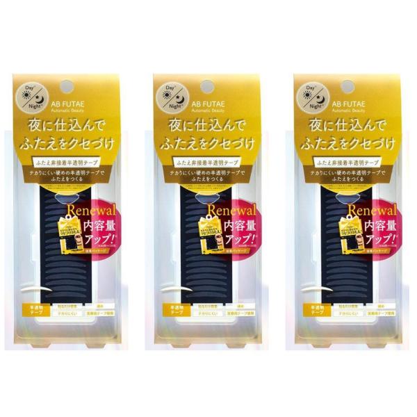 シングルアイテープ  AB-IJ2 リニューアル品【商品説明】　硬めの透明テープがしっかりまぶたにくいこむ！　日中はもちろん、夜も使えて、寝ている間のふたえのクセづけも！【使用方法】　ふたえにしたいラインの下に貼ります。付属のスティックでテ...