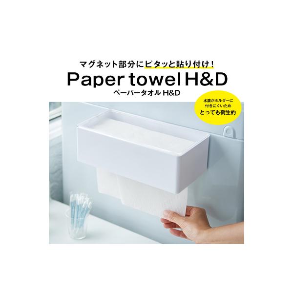 ※沖縄県・離島は配送時に別途中継料が加算されます。【品番】I-596【商品サイズ（約）】 25.7×13×10cm（上から取り出し時） 25.7×13×9.4cm（下から取り出し時）【商品重量（約）】490g【個装サイズ（約）】25.8×1...