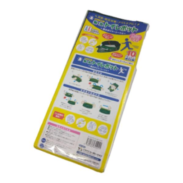 携帯トイレ 簡易トイレ 緊急トイレポット10P(10枚入り) 防災 災害対策 アウトドア ドライブ 旅行 介護