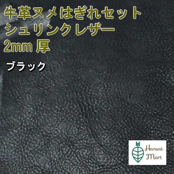 harvestmart_blaha